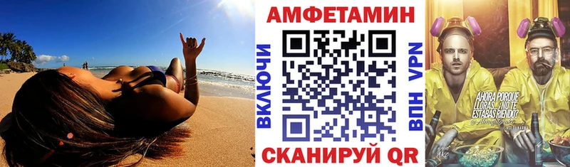 АМФЕТАМИН 98%  hydra ссылка  Туринск 