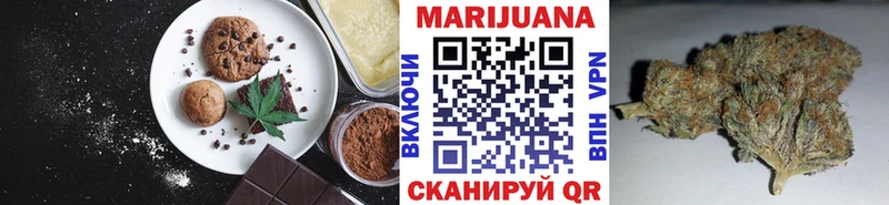 где купить наркотик  Туринск  Canna-Cookies конопля 
