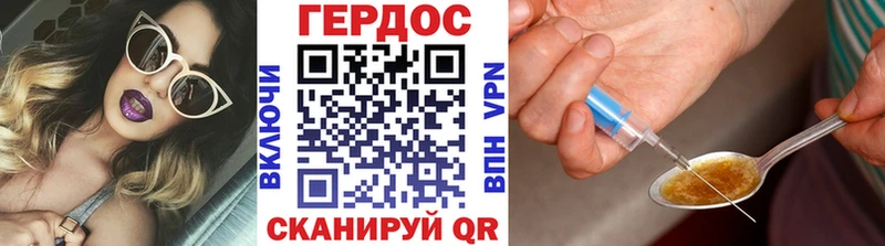 что такое   Туринск  Героин белый 