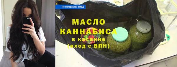 дистиллят марихуана Алексеевка
