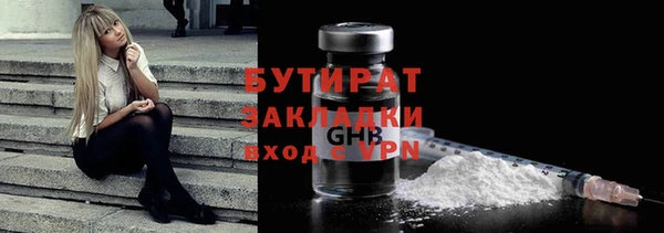 дистиллят марихуана Алексеевка