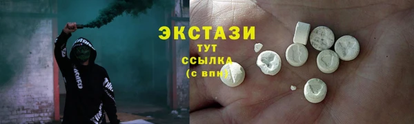 дистиллят марихуана Алексеевка