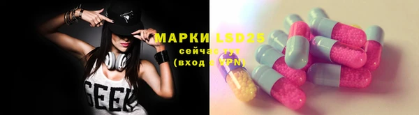 MDMA Алексин