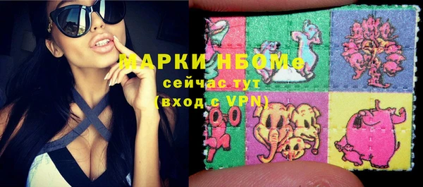 дистиллят марихуана Алексеевка