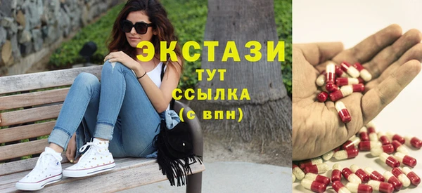 дистиллят марихуана Алексеевка
