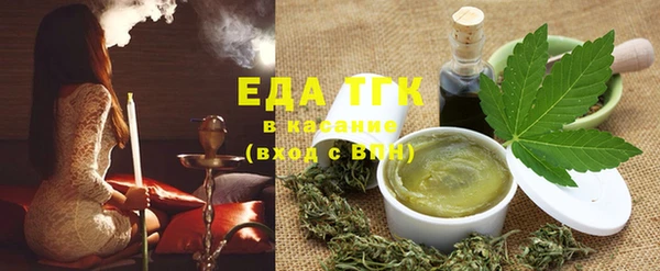 дистиллят марихуана Алексеевка