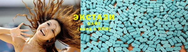 дистиллят марихуана Алексеевка