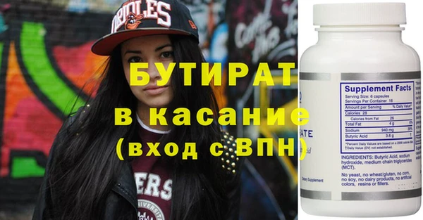герыч Абинск