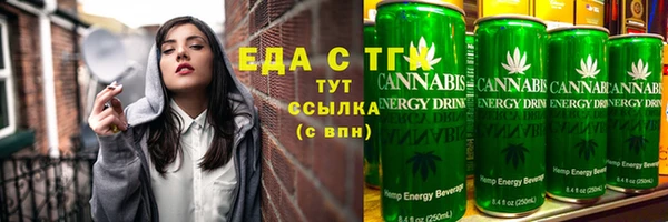 кокаин перу Абдулино