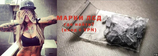 дистиллят марихуана Алексеевка