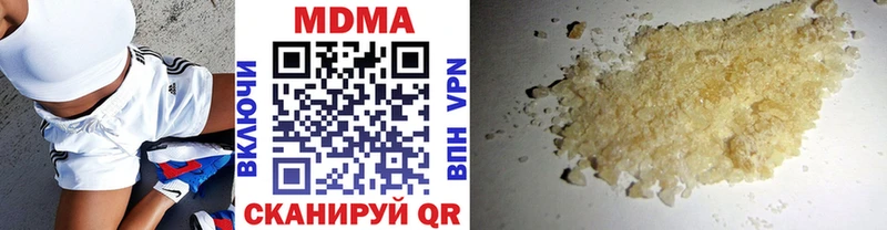 закладка  Туринск  MDMA кристаллы 