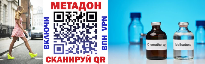 МЕТАДОН белоснежный  omg ссылки  Туринск 