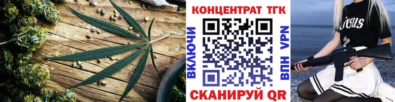 Дистиллят ТГК концентрат  где купить наркотик  Туринск 